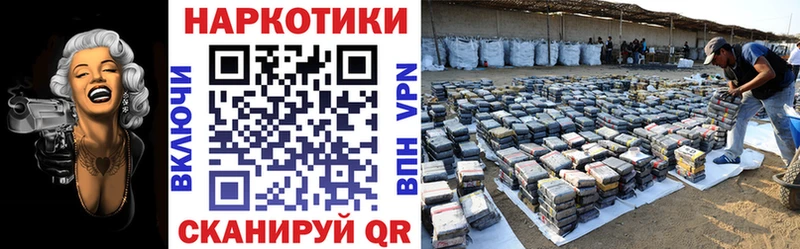 Купить Марихуана  СОЛЬ  Галлюциногенные грибы  Меф  КОКАИН  ГАШИШ  ЭКСТАЗИ  АМФ  Камызяк