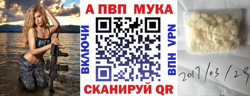 Alpha-PVP крисы CK Купить Камызяк