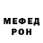 Меф мука Cody Richardson