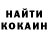 COCAIN Эквадор Starpor _vars