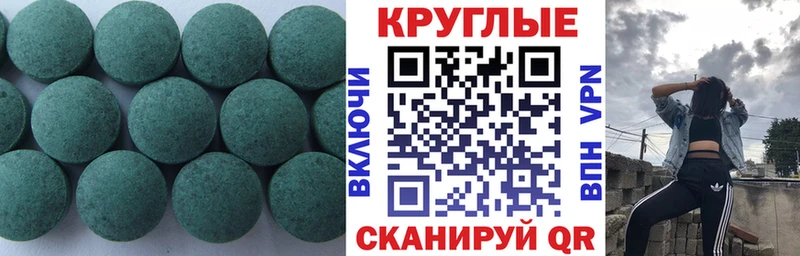 Купить  Камызяк  ЭКСТАЗИ диски 
