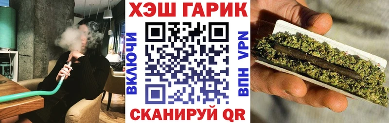 ГАШИШ индика сатива  Купить где  Камызяк 