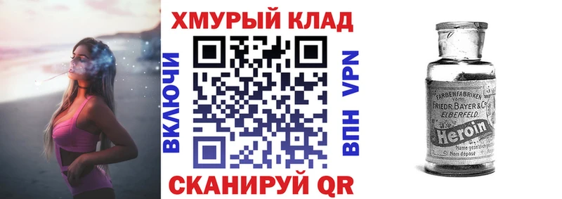 ГЕРОИН афганец  Купить  Камызяк 