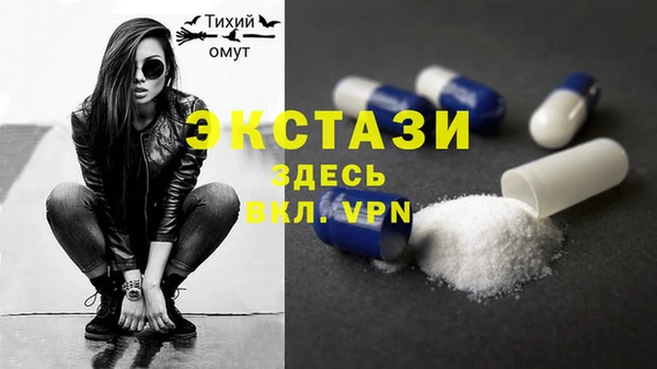 эйфоретик Армянск