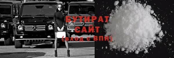 эйфоретик Армянск