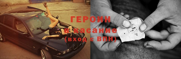 эйфоретик Армянск