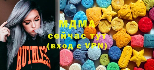 эйфоретик Армянск