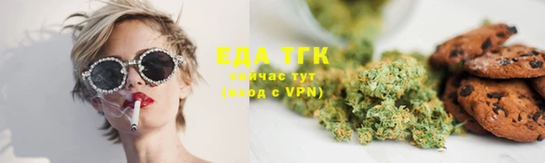 эйфоретик Армянск