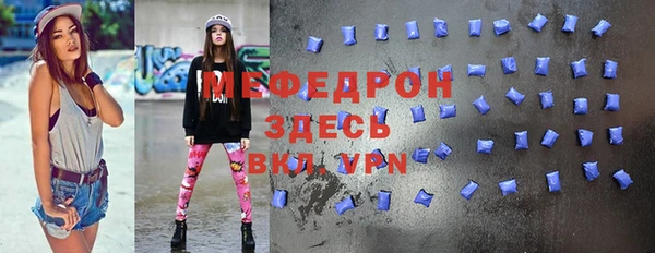 MESCALINE Алзамай