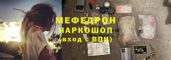 МДПВ Саяногорск