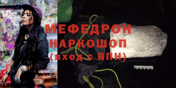 spice Арсеньев