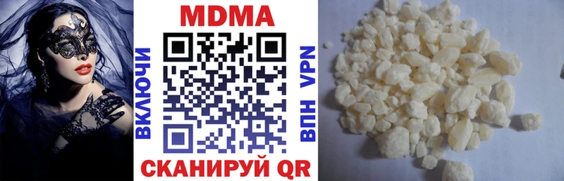 Купить где  Камызяк  МДМА кристаллы 