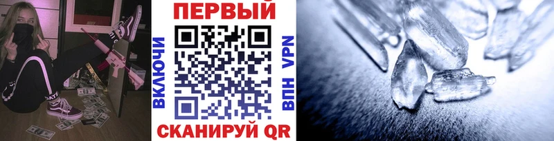 Купить где Камызяк Метамфетамин винт