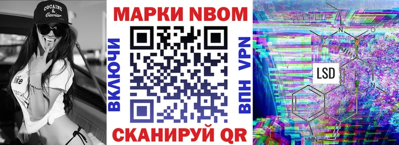 Купить  Камызяк  Марки NBOMe 1,5мг 