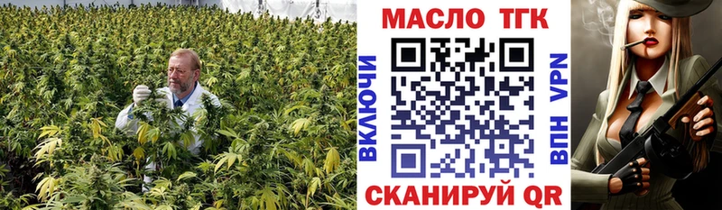 Дистиллят ТГК вейп  Купить где  Камызяк 